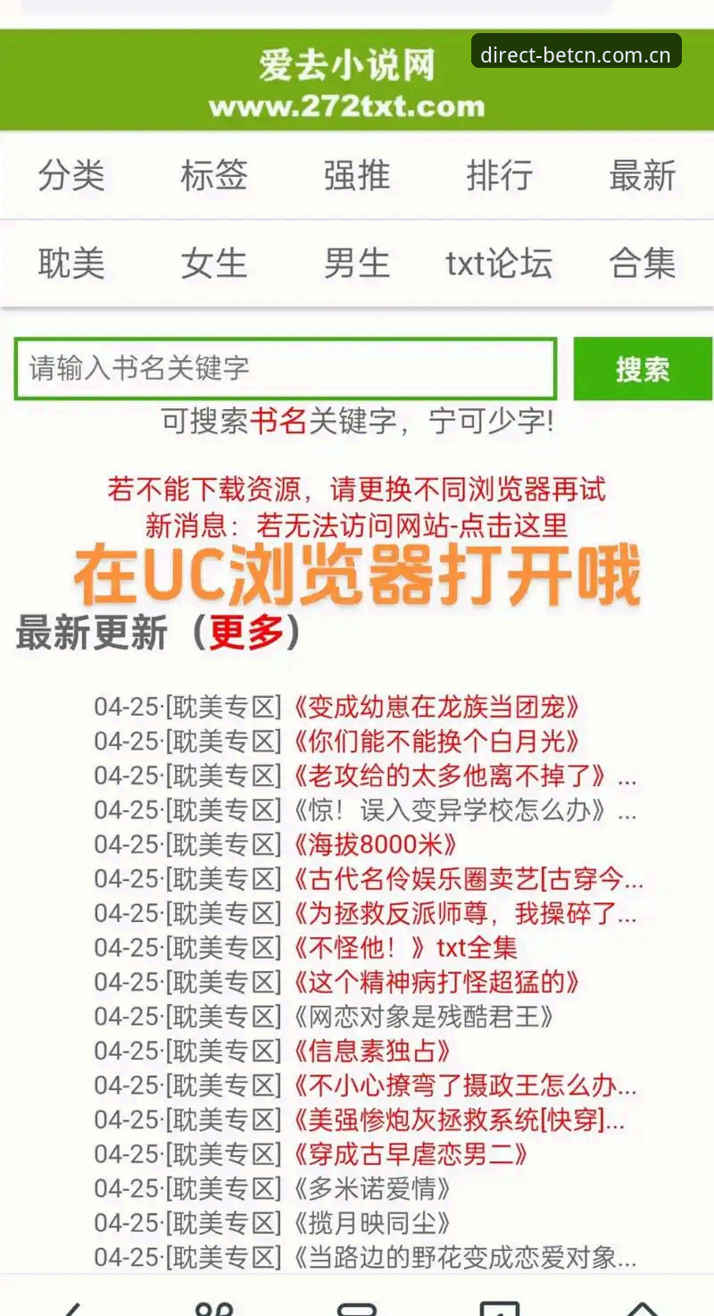 BET CN官方手机版下载安装实用技巧：从入门到精通，一篇文章看懂门道