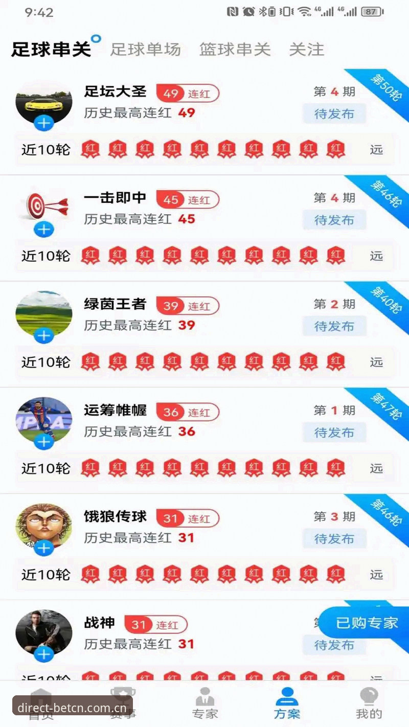 实时比分推送vs手动刷新：哪个更省心？——BET CN官方使用指南